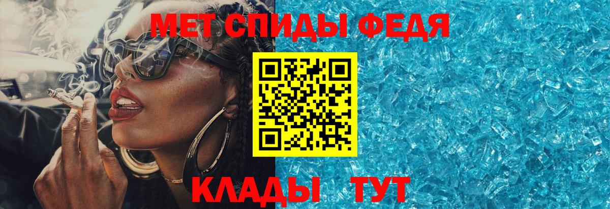 Amphetamine 98%  АМФЕТАМИН  Кизилюрт  Вход с VPN 