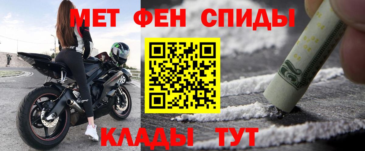 АМФЕТАМИН 97% Кизилюрт