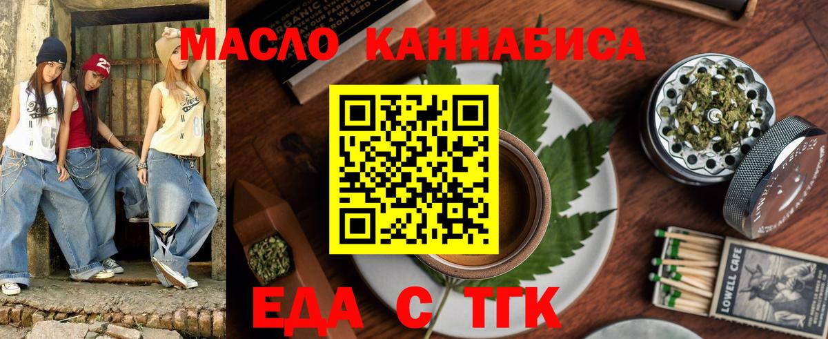 Canna-Cookies конопля Кизилюрт