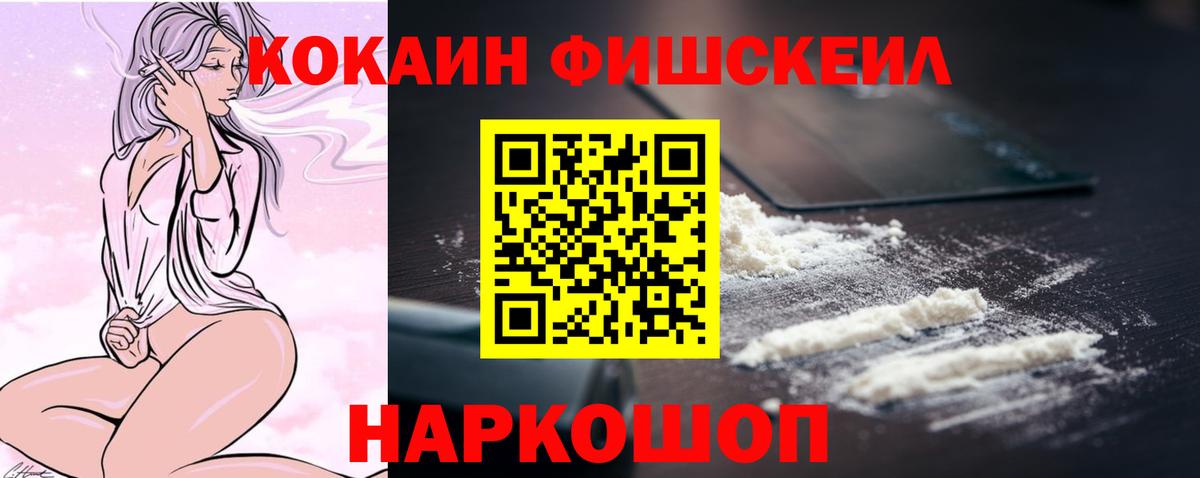 Cocaine VHQ Кизилюрт