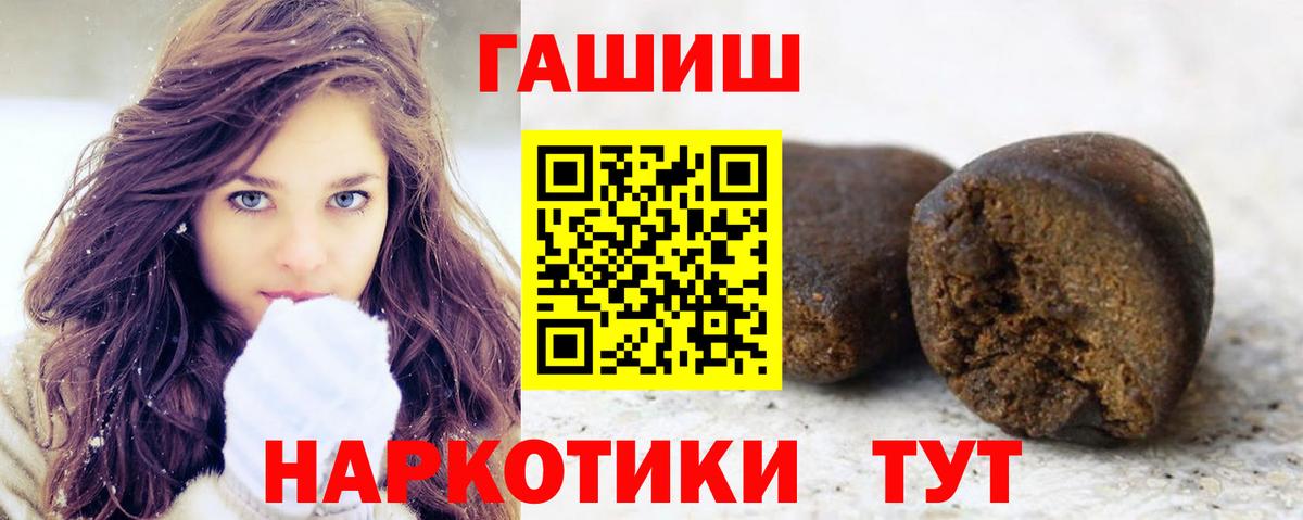 Гашиш Изолятор Кизилюрт