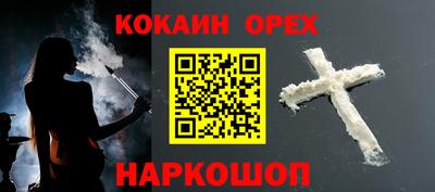 меф Баксан