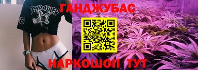 каннабис Аша
