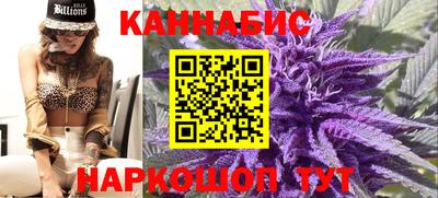 каннабис Аша