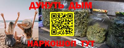 каннабис Аша