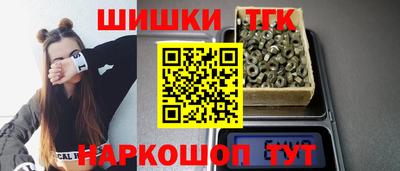 каннабис Аша