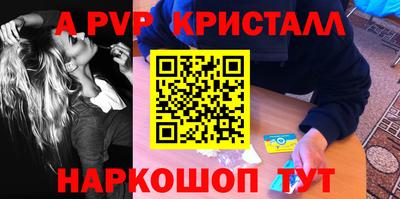 гашишное масло Белорецк