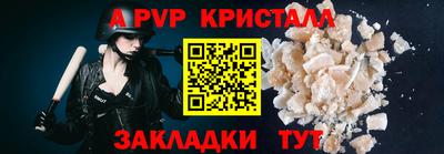 бошки Бердск