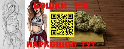 каннабис Аша