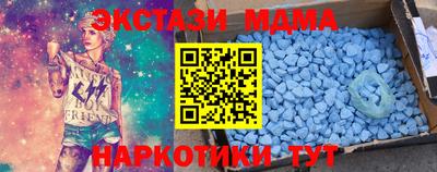 меф Баксан