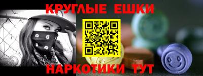 бошки Бердск