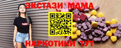 бошки Бердск