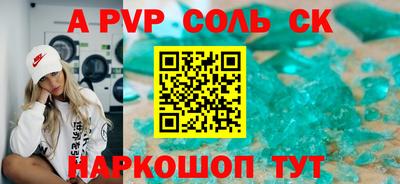 COCAINE Белореченск