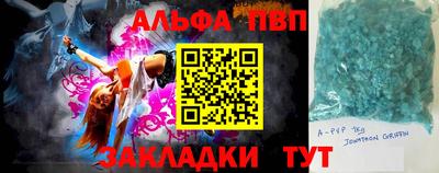 меф Баксан