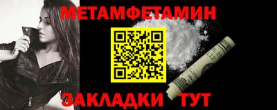 гашишное масло Белорецк