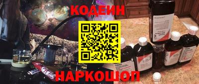 бошки Бердск
