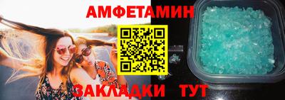 гашишное масло Белорецк