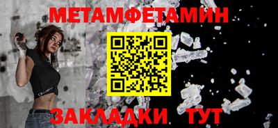 меф Баксан