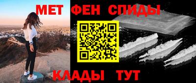 гашишное масло Белорецк