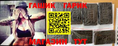 каннабис Аша
