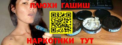 COCAINE Белореченск