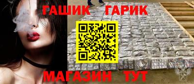 каннабис Аша