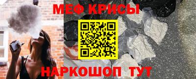 мет Ачхой-Мартан
