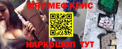мет Ачхой-Мартан