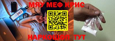 мет Ачхой-Мартан