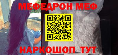 мет Ачхой-Мартан