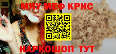 меф Баксан