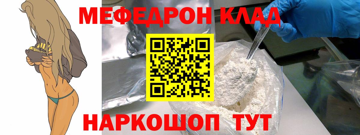 LSD-25  ГЕРОИН  Кизилюрт  Канабис  Вход с VPN  Мефедрон  А ПВП СК   МЕФ кристаллы  ГАШИШ 