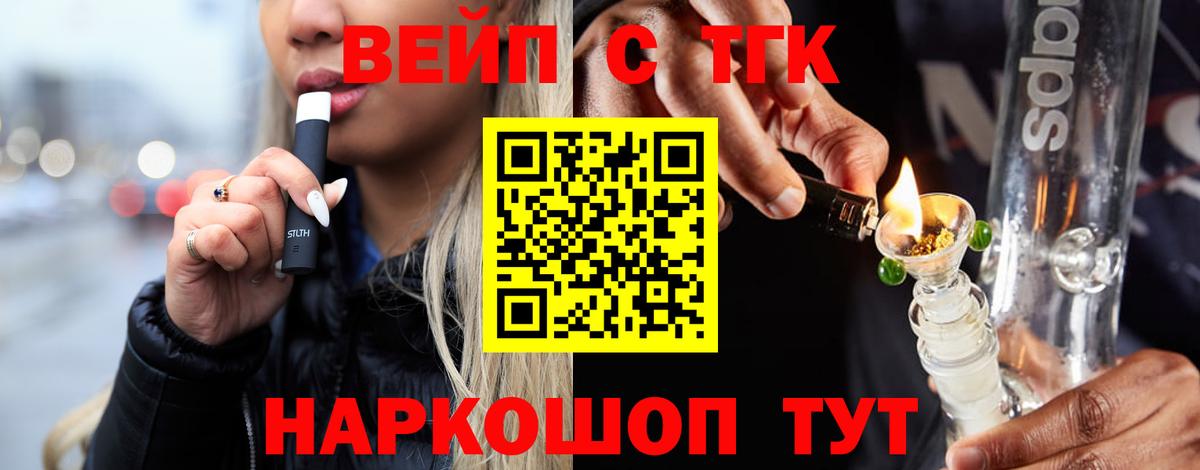 ТГК гашишное масло Кизилюрт