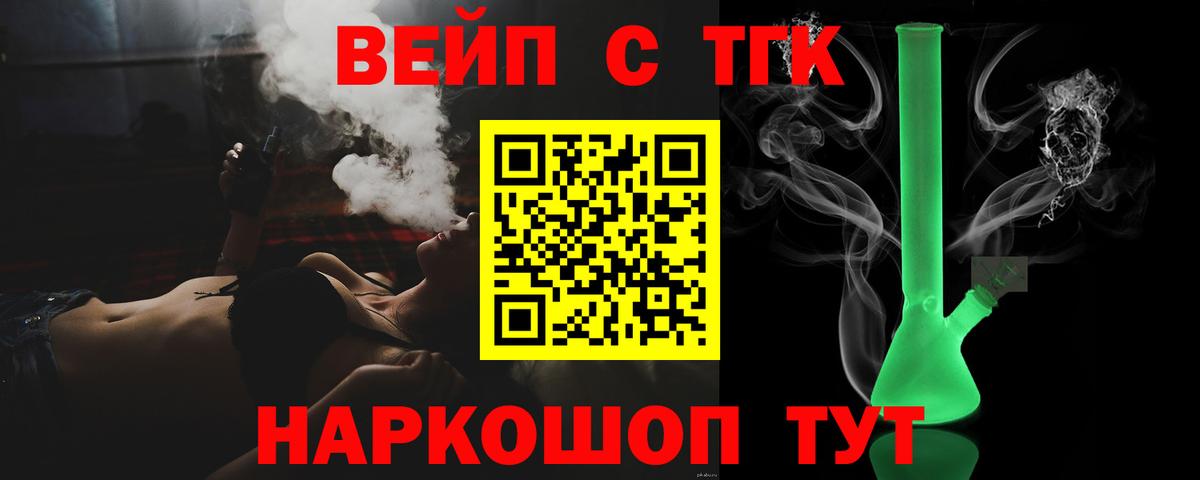 Кизилюрт  Дистиллят ТГК Wax  Вход с VPN 