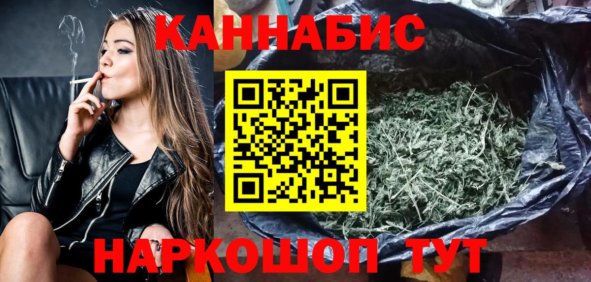 МАРИХУАНА гибрид  Марихуана гибрид  Бошки марихуана Bruce Banner  Вход с VPN  Кизилюрт 